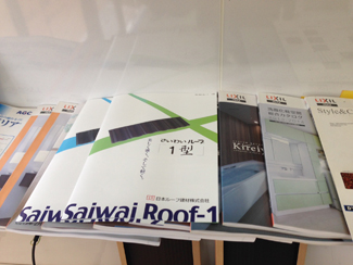 トータルリフォーム トータルリフォーム